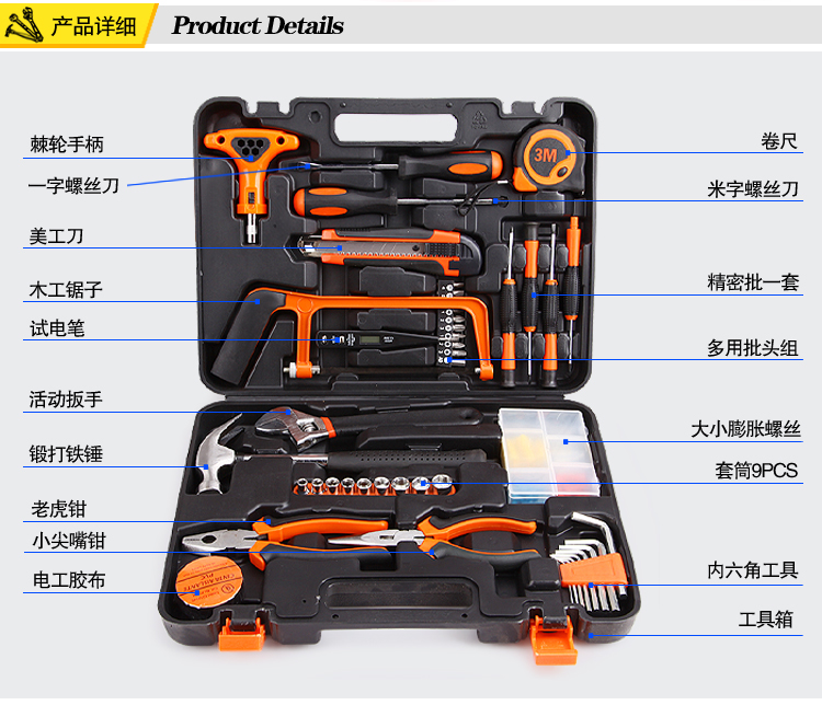 专业之选，家中利器——科麦斯高档工具箱评测